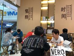 -鲜芋仙(番禺万达广场店)