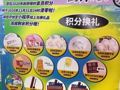 -鹏欣水游城