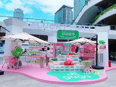 -gaga(深圳福田星河COCO Park店)