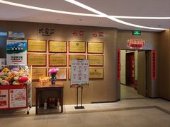 -大客家院子餐厅(烟台山店)