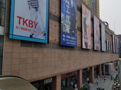 -兴旺欧韩城(上海兴旺国际服饰城店)