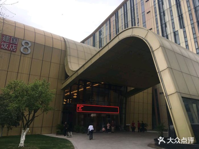 杭州白马湖建国饭店-外观图片-杭州酒店-大众点评网