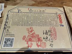-卤儿道道(杭州大厦501店)