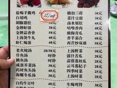 -巫记鸡饭店