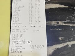 -东来顺•非遗火锅(外滩店)