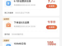 -中国移动通信集团上海有限公司