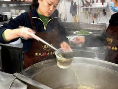 -熊氏牛羊杂粉(龙眼井总店)
