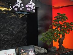 -無二炙坊·和牛烧肉(大钟寺1733店)