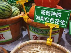 -厨房好味(滨江店)