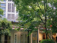 -中和·国风茶馆(愚园路店)