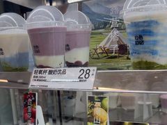 -白色日记·手作酸奶(麦凯乐店)