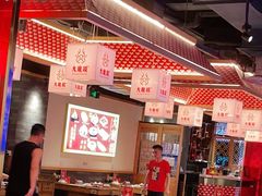 大堂-大龙燚火锅(南山大道店)