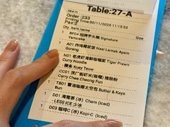 -何九海南茶店(鬼仔巷店)