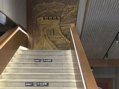 -陈熹公民族美食文化餐厅(中华广场店)