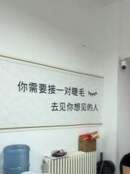 -尤米一站式美甲美睫