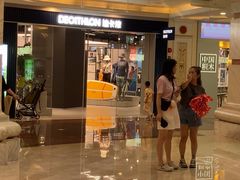 -迪卡侬(环球港店)