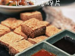 -寻宝记绍兴菜(状元店)