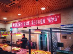 -老苗炸鸡(天下汇国际购物中心店)