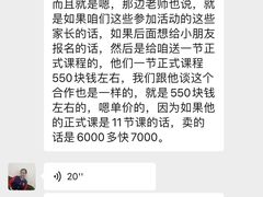 -爱威盛亲子俱乐部·纽约国际早托中心