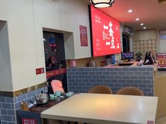 -一茶一点(海景店)