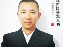 -胜华驾校·小猫学车(银都店)