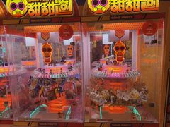 -风云再起游乐汇(北京西单西西友谊店)