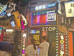 -桥东喜碧海鲜街(水东街店)