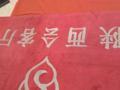 -陕西会客厅·宴会厅·唐世佳宴