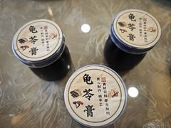 -烤肉宛饭庄(北新桥店)