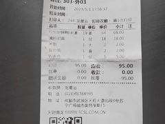 -苏宁广场·城市奥特莱斯(天府立交店)