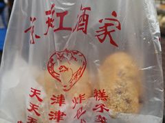 -京天红酒家(虎坊路店)