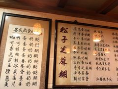 菜单-玫瑰甜品(文明路店)