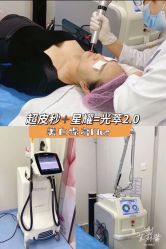 -叶美人医疗美容