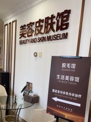 -顺德壹加壹美容医院