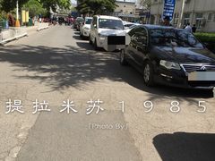 -北京积水潭医院-停车场