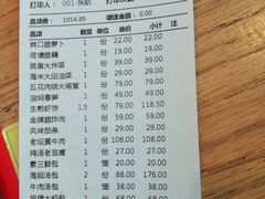 招牌大虾汤包-院里汤包·虾汤包青岛菜(辽源路店)