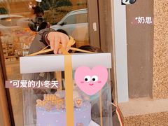 -玥儿弯弯手作烘焙(中海国际社区御城店)
