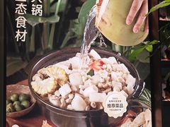 -狐狸爱上椰子鸡(滨江星光大道店)