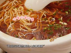 -新何记(青年东路店)