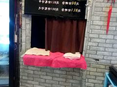 -蜀都冒菜·酱蟹生腌