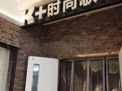 -歌神量贩式KTV(金谊店)