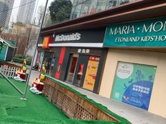 -麦当劳(金地店)