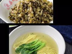 咸菜肉丝面-东泰祥生煎馆(长宁路店)