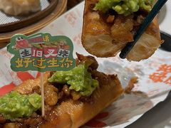 -喜势点·糖沙翁手工茶点·本地人茶居(永庆坊店)