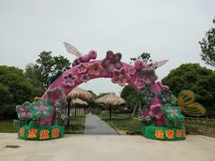 -武汉紫薇都市田园