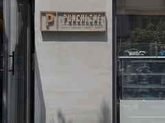 -Punchline Coffee&Roaster(同济大学店)