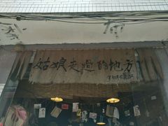 -小洲村