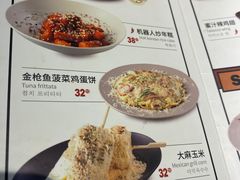 -机器人火炉披萨(爱琴海店)