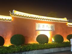 -揭阳学宫(榕城区)