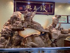 -钱万兴(塔园路店)